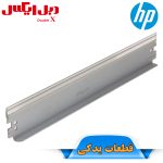 بلید کارتریج کانن 303