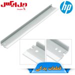 بلید کارتریج اچ پی 35A