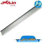 بلید کارتریج اچ پی 85A