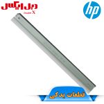 بلید کارتریج کانن 303