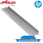 بلید کارتریج کانن FX-10