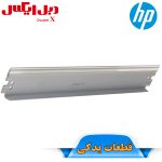 بلید کارتریج کانن 045