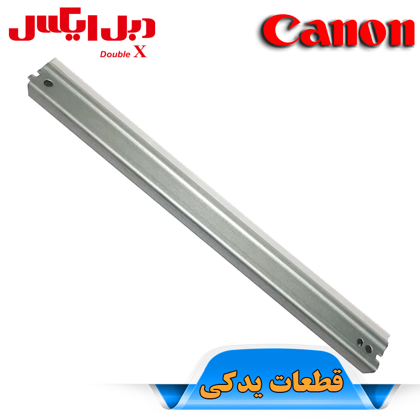 بلید-کانن-728 بلید کارتریج کانن 728