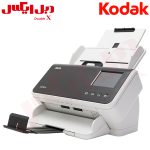 اسکنر بایگانی کداک KODAK S2080w