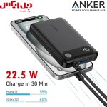 پاوربانک ۱۰۰۰۰ توان ۲۲.۵ وات انکر (Anker PowerBank A1257)